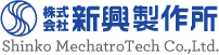 新興製作所